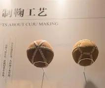 校园足球盛,会圆满收官,奖杯荣耀归,8868体育平台,8868体育官方网站,8868体育登录入口,8868体育app下载