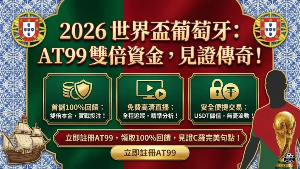 激情对决,盛宴来袭,骑士挑战掘,8868体育平台,8868体育官方网站,8868体育登录入口,8868体育app下载