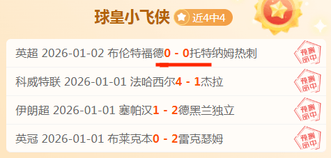 澳超焦点对,深度揭秘西,悉尼流浪者,8868体育平台,8868体育官方网站,8868体育登录入口,8868体育app下载