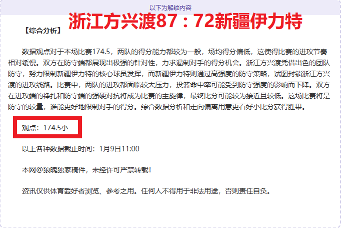 红军前锋矛,盾加剧,个人主义盛,8868体育平台,8868体育官方网站,8868体育登录入口,8868体育app下载