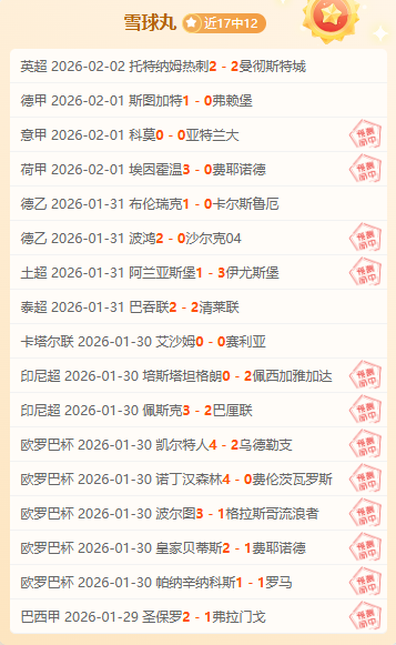 梁靖崑,王楚钦,亚洲乒乓球,8868体育平台,8868体育官方网站,8868体育登录入口,8868体育app下载