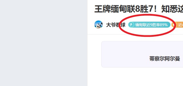 独家爆料,罗马诺揭秘,水晶宫重磅,8868体育平台,8868体育官方网站,8868体育登录入口,8868体育app下载