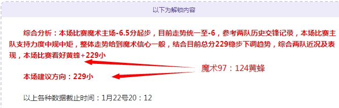 首节战罢湖,人火箭防守,立效,8868体育平台,8868体育官方网站,8868体育登录入口,8868体育app下载