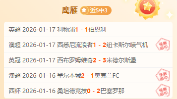 巴西队明年,夏或迎安切,洛蒂执教,8868体育平台,8868体育官方网站,8868体育登录入口,8868体育app下载