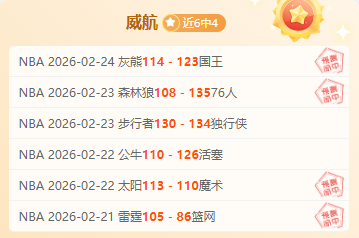 长春亚泰,逆转广州城,温永骏首开,8868体育平台,8868体育官方网站,8868体育登录入口,8868体育app下载