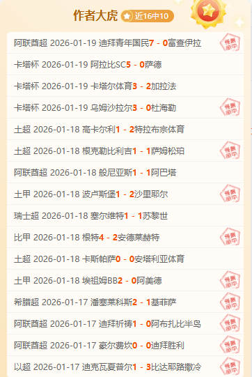 长春亚泰,逆转广州城,温永骏首开,8868体育平台,8868体育官方网站,8868体育登录入口,8868体育app下载