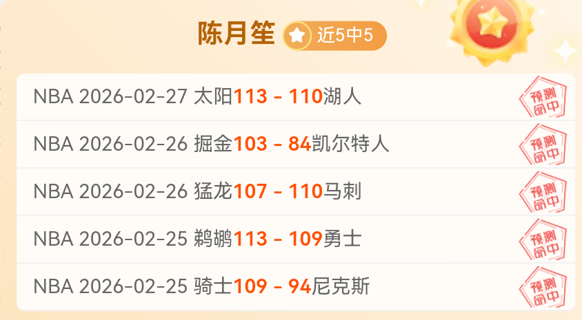 劳尔,阿森西奥,国家队荣耀,8868体育平台,8868体育官方网站,8868体育登录入口,8868体育app下载