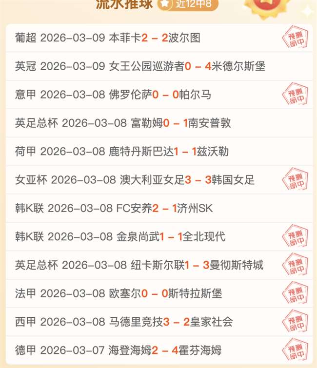 唐斯,助虽奋力,但东部榜首,8868体育平台,8868体育官方网站,8868体育登录入口,8868体育app下载