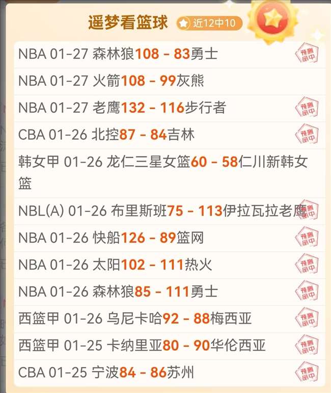 大乐透期号,专家推荐,主队周旋质,8868体育平台,8868体育官方网站,8868体育登录入口,8868体育app下载