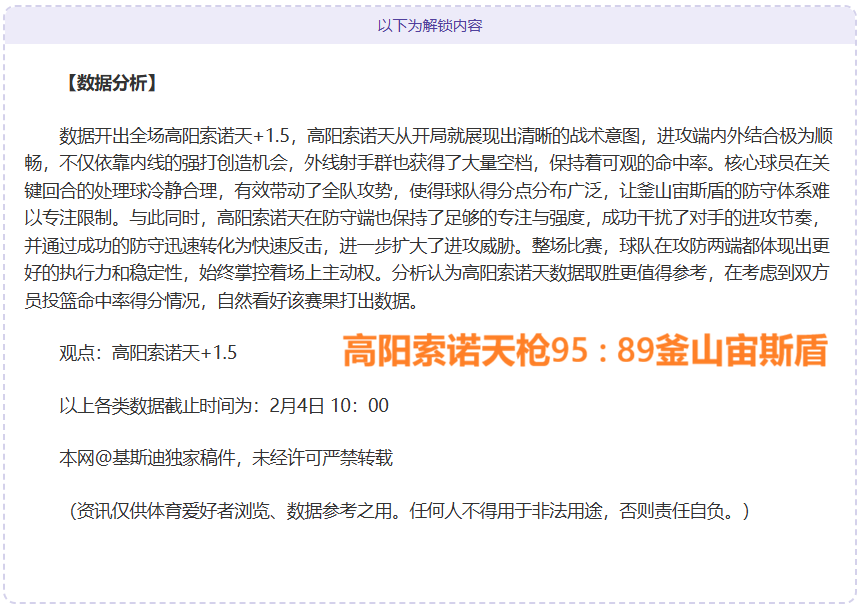 亚马尔关键,进球助力马,竞逆转,8868体育平台,8868体育官方网站,8868体育登录入口,8868体育app下载