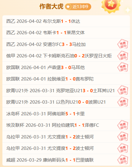 大乐透期号,专家质合分,析推荐,8868体育平台,8868体育官方网站,8868体育登录入口,8868体育app下载