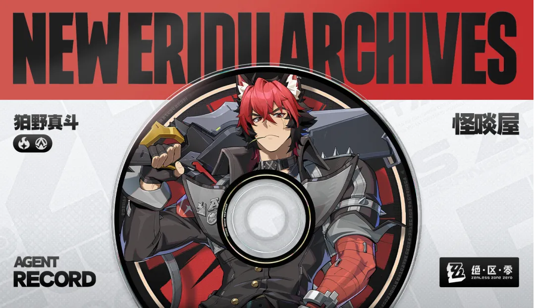 Nova,Prime Resurgenc,回归攻略,8868体育平台,8868体育官方网站,8868体育登录入口,8868体育app下载