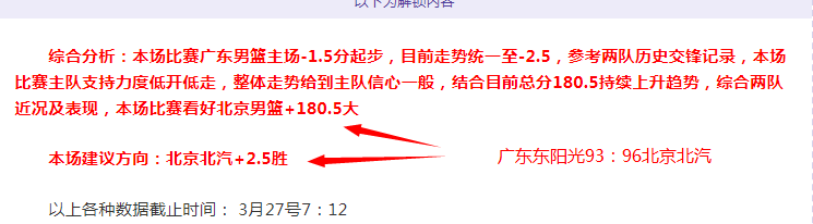 揭秘,国米全力追,求诺顿,8868体育平台,8868体育官方网站,8868体育登录入口,8868体育app下载