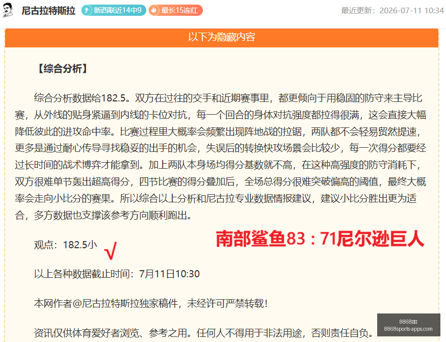 体育,8868体育,8868体育官网,8868体育官网,8868体育App,8868体育直播,8868体育娱乐,8868体育登录