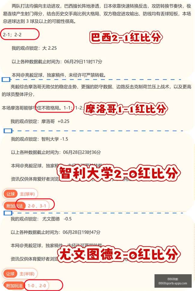 哈登力邀老,詹加盟,新秀表现亮,8868体育官网,8868体育App,8868体育直播,8868体育娱乐,8868体育登录