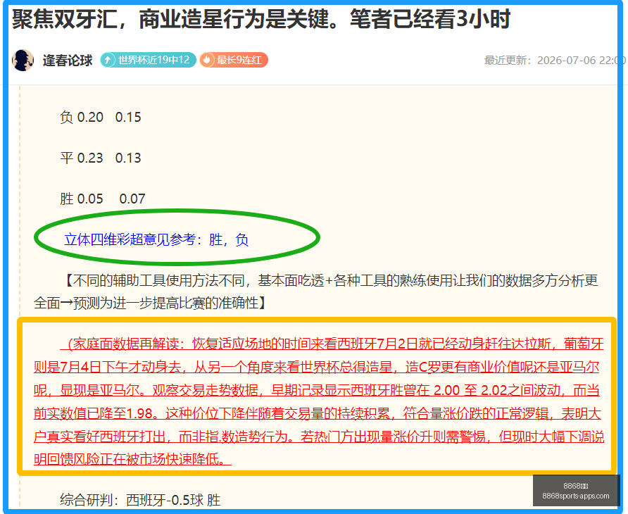 体育,体育官网数,据冲到,8868体育官网,8868体育App,8868体育直播,8868体育娱乐,8868体育登录