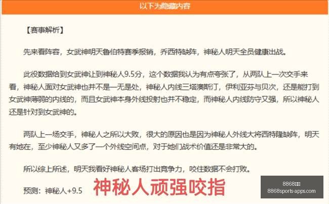 西班牙足球,专家,维尼修斯想,8868体育官网,8868体育App,8868体育直播,8868体育娱乐,8868体育登录