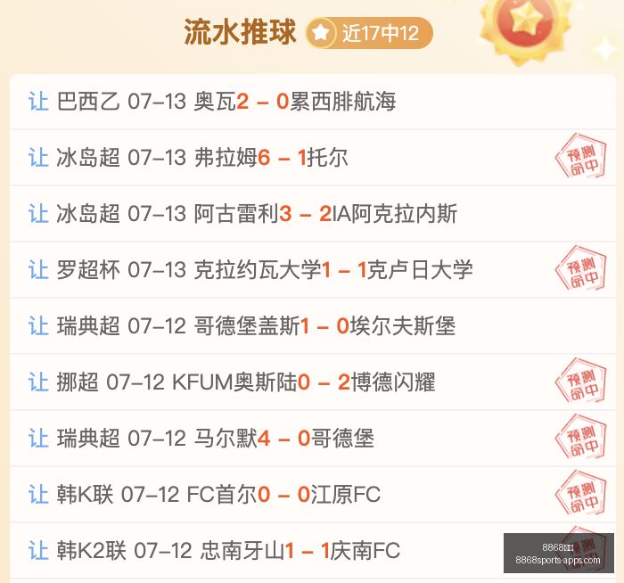 体育,8868体育,8868体育官网,8868体育官网,8868体育App,8868体育直播,8868体育娱乐,8868体育登录
