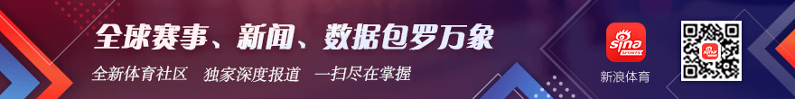 热刺消息里沙利松转会传闻四起，特拉布宗体育成潜在买家