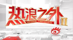 热刺消息里,沙利松转会,传闻四起,8868体育官网,8868体育App,8868体育直播,8868体育娱乐,8868体育登录