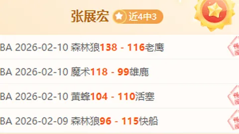 越南联军续写辉煌，平阳主场阴霾下悬念迭起的让盘之谜！