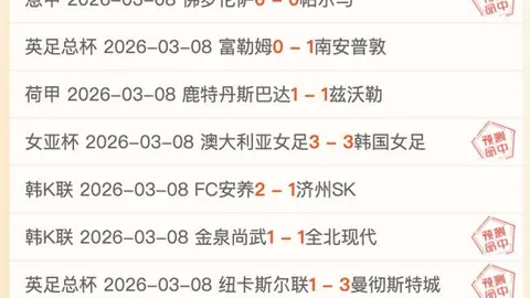 “唐斯23分7板4助虽奋力，但东部榜首仍以36分优势击败尼克斯，精准锁定对手软肋！”