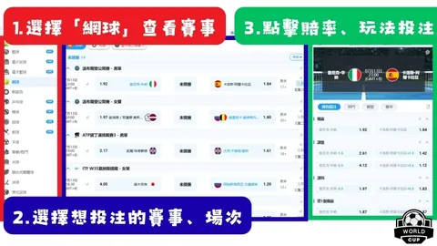 “激战榜尾！阿科多能否主场逆袭，创造5胜4胜奇迹？”
