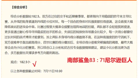 8868体育，8868体育娱乐， 192340 7