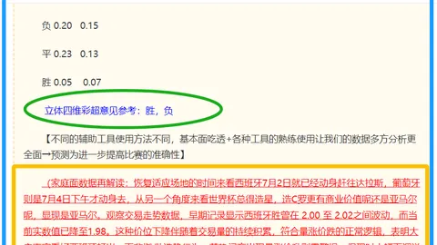 8868体育8868体育官网数据冲到8868引发关注