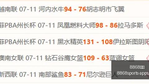 8868体育 185253 6