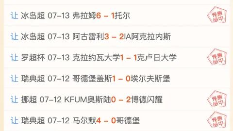 8868体育，8868体育App， 200645 68