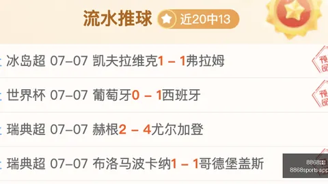 8868体，8868体育登录，育 201355
